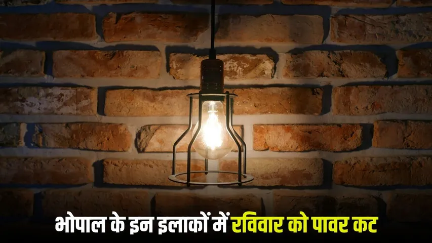 Bhopal Power Cut 18 January 2026