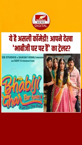 Instagram_post_thumb_ Bhabhi ji ghar par hai