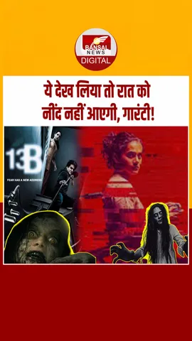 Instagram_post_thumb_ Horror