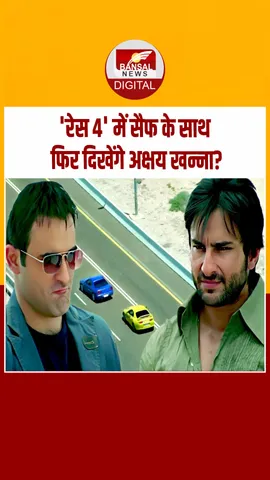 Instagram_post_thumb_ Race 4