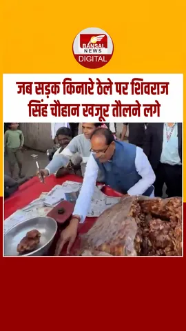 Instagram_post_thumb_ SHIVRAJ