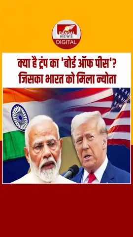 Instagram_post_thumb_Trump