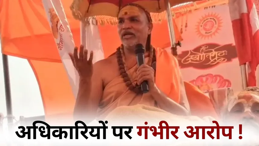 Shankaracharya Avimukteshwarananda Mauni Amavasya shobha yatra hindi news