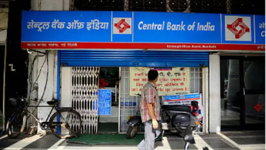 Central Bank of India Recruitment 2026 Special officer job vacancy hindi zxc