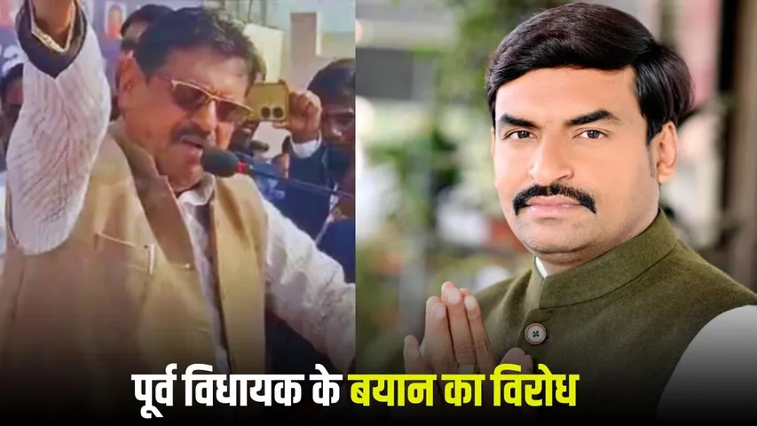 Former MLA RD Prajapati Controversy