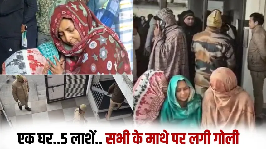 _Saharanpur sarsava death family murder case 5 died collection amin death news hindi zxc