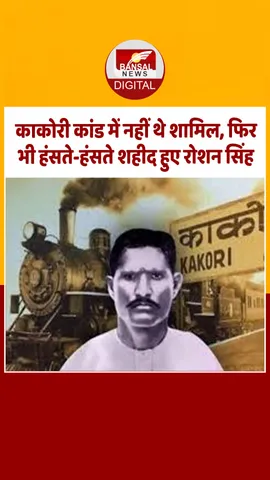 19 dec-Recovered-Recovered-Recovered-Recovered-Recovered