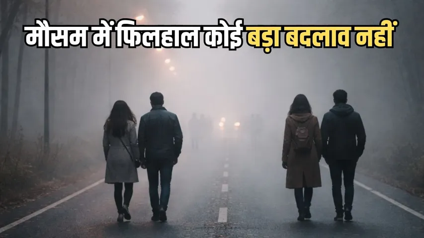 MP Weather Update (12)