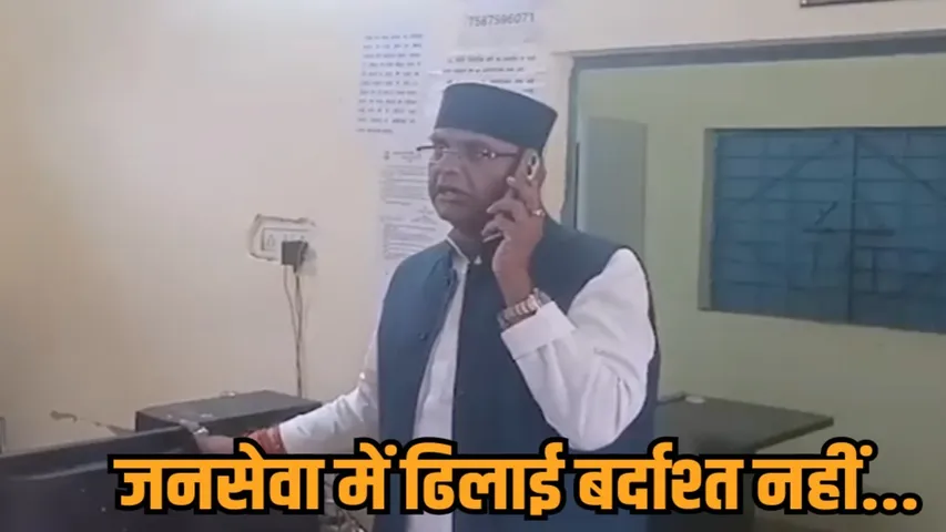 bhopal minister vishwas sarang surprise inspection bhopal ward 71 officer suspended hindi news zvj