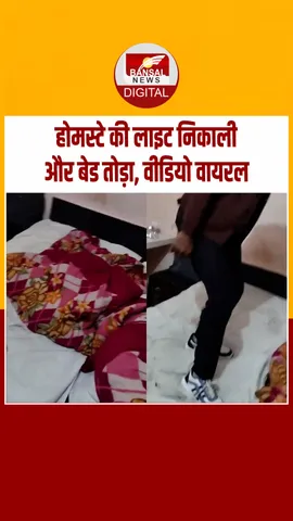 Instagram_post_thumb_ AGRA