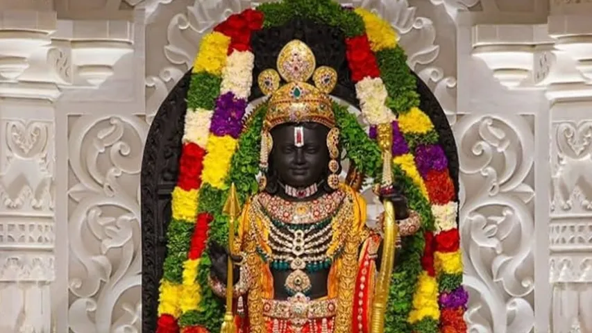 Ramalala Pratishtha Diwas 2026 hindi news