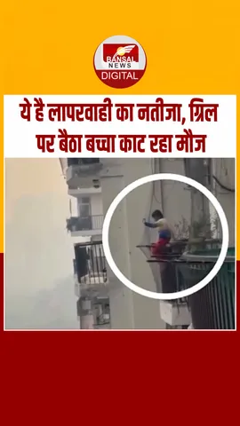 Instagram_post_thumb_ Bachha