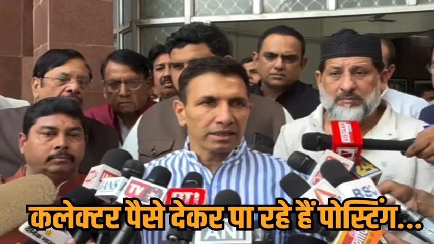 PCC Chief jitu patwari gwalior visit collector corruption statement bjp govt hindi news zvj