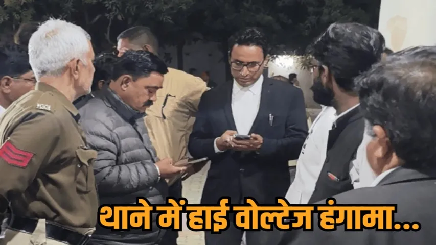 betul advocate protest police station fir against two women court dispute hindi news zvj