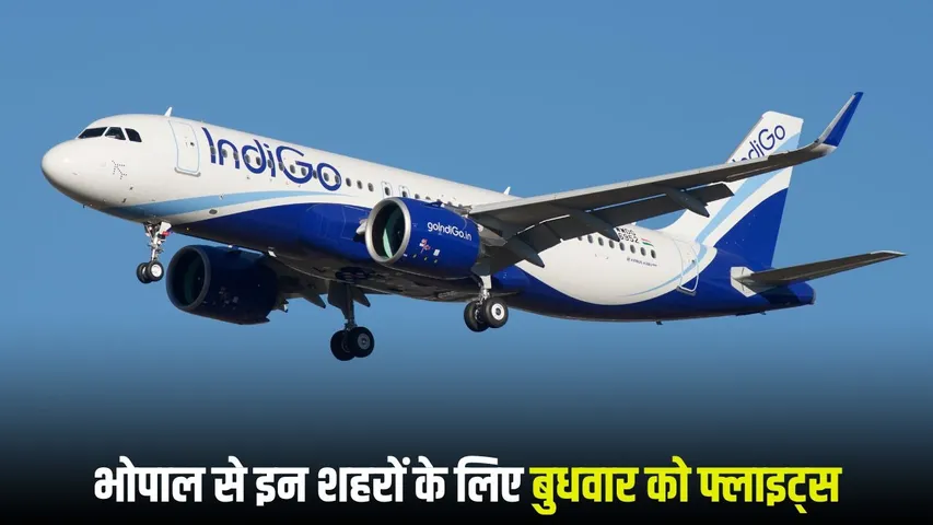 Bhopal flight schedule 28 january 2026