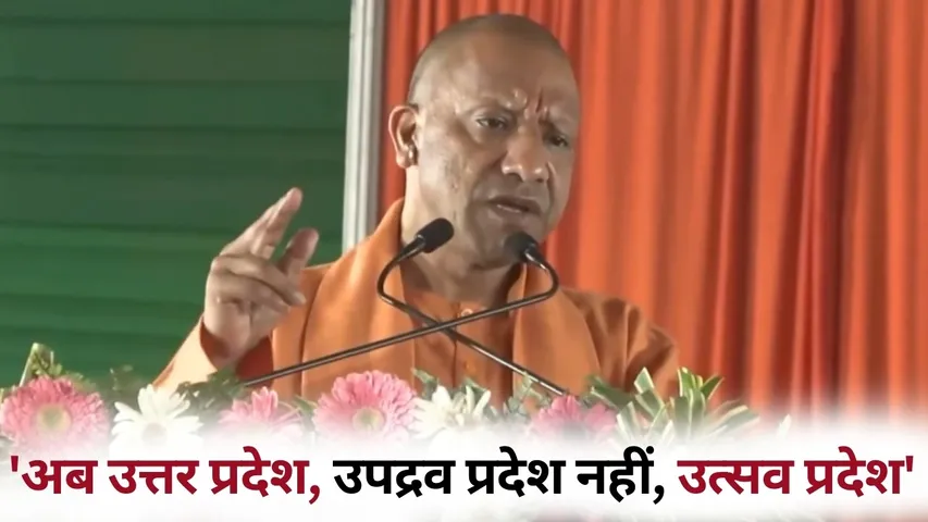 CM Yogi Gorakhpur visit speech up controversy hindi news