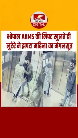 Instagram_post_thumb_ BHOPAL AIIMS