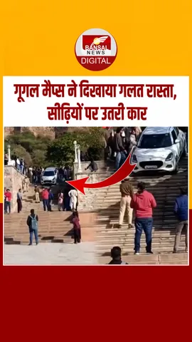 Instagram_post_thumb_Google MaP_Viral Video