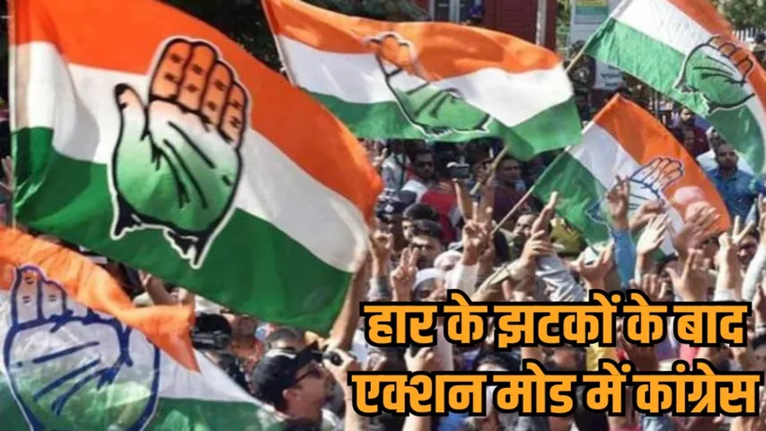 mp congress delhi meeting jitu patwari umang singhar organization strategy politics news zvj