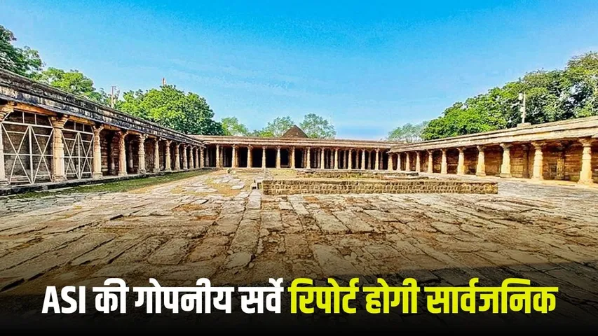 Dhar Bhojshala Controversy