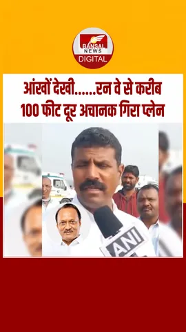 Instagram_post_thumb_ Viman Hadsha