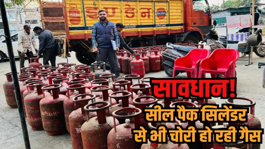 madhya pradesh bhopal food department raid indane gas agency cylinder theft case hindi news zvj