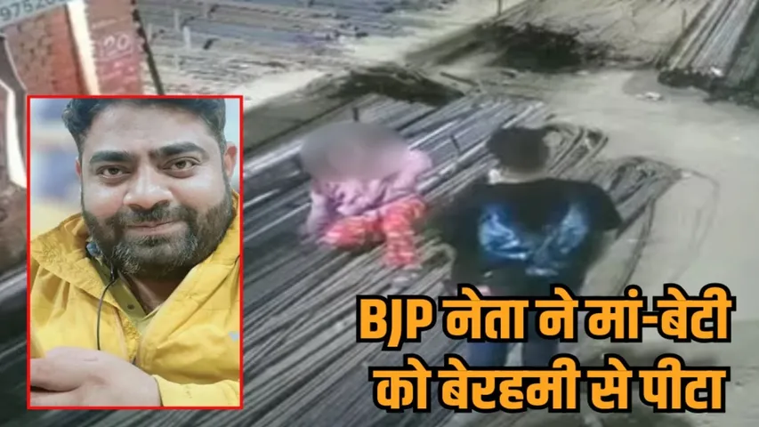 madhya pradesh satna nagaod bjp mandal adhyaksh pulkit tandon assault case jitu patwari hindi news zvj