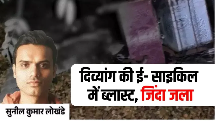 Betul E-Tricycle Blast