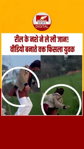 Instagram_post_thumb_ Reel