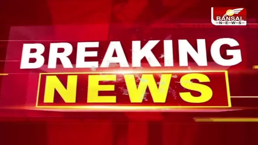 bhopal kohefiza news