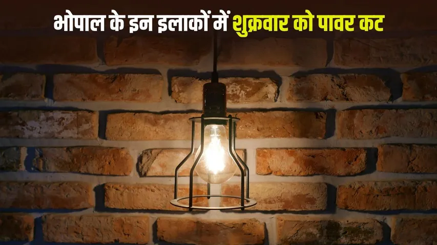 Bhopal Power Cut