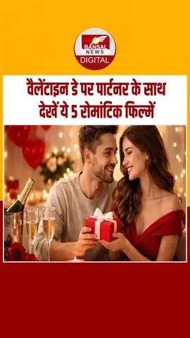 Instagram_post_thumb_ Romantic Film