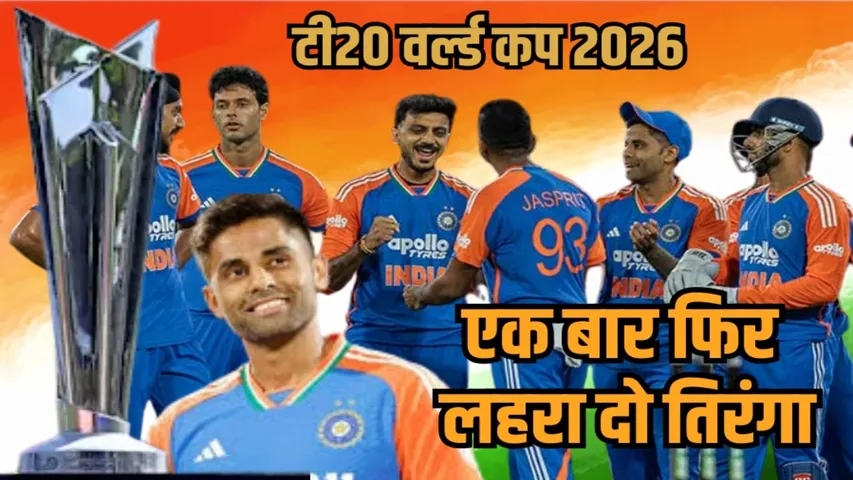 india vs usa T20 World Cup Suryakumar yadav today match prediction hindi news zvj