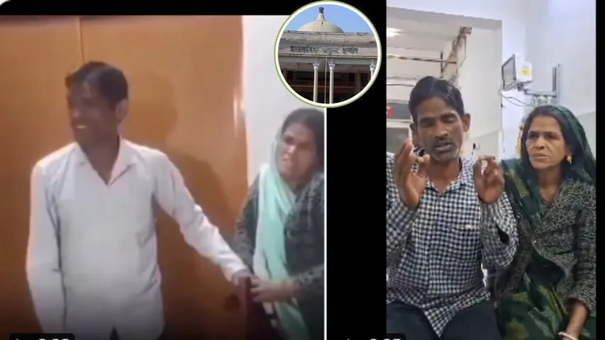 Indore Collector Jansunwai SIR