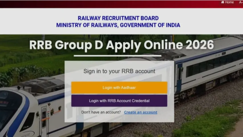rrb-group-d-apply-online-2026-recruitment-details-hindi news zxc