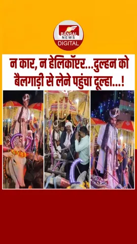 Instagram_post_thumb_ Bailgadi