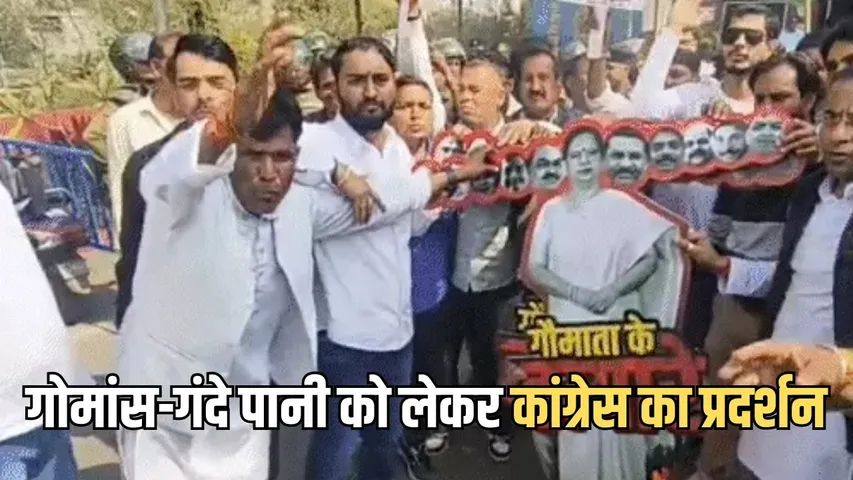 Bhopal Congress Protest