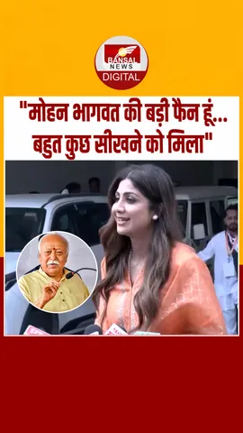 Instagram_post_thumb_SHILPA SHETTY