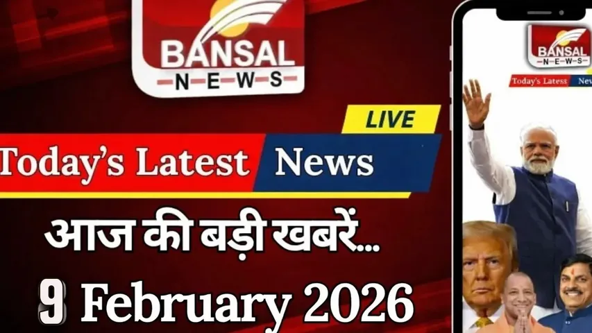 WhatsApp Image 2026-02-09 at 10.03.47 AM