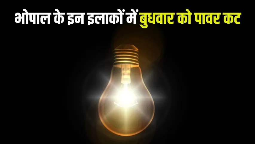 Bhopal Power Cut