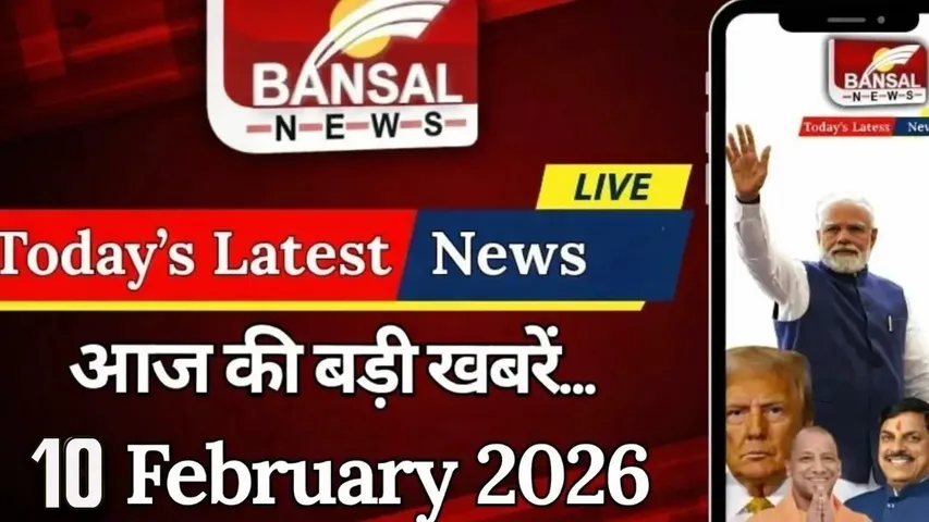 WhatsApp Image 2026-02-10 at 9.52.37 AM