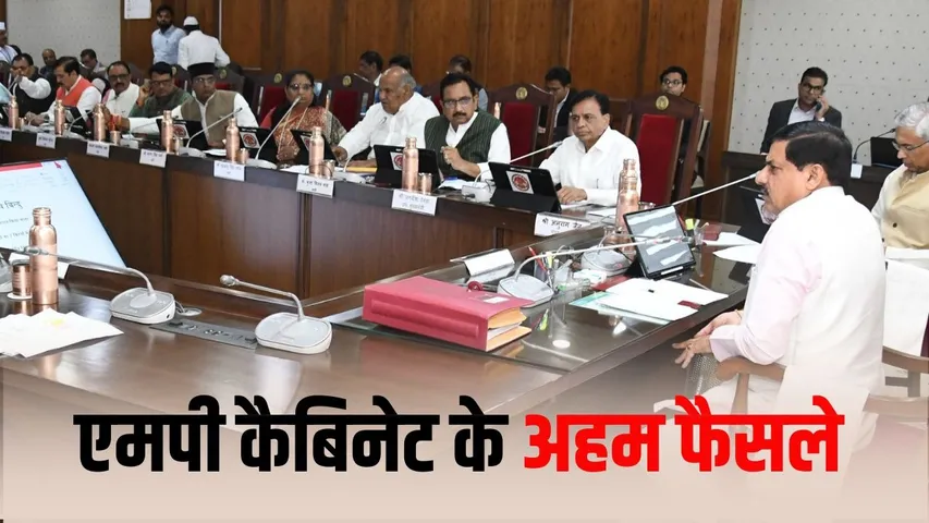 MP Cabinet Decisions