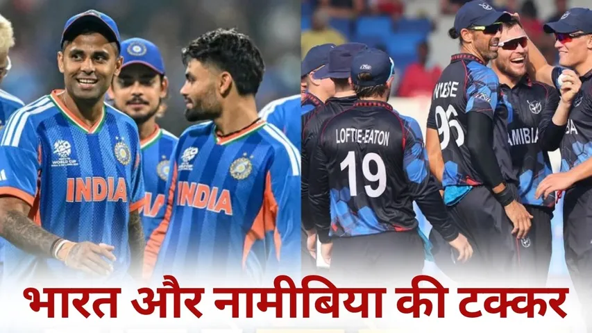 India vs Namibia T20 World Cup Suryakumar Yadav Abhishek Sharma hindi news