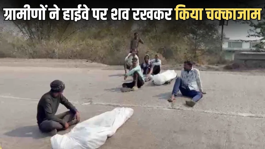 Raigarh Carbon Plant Blast