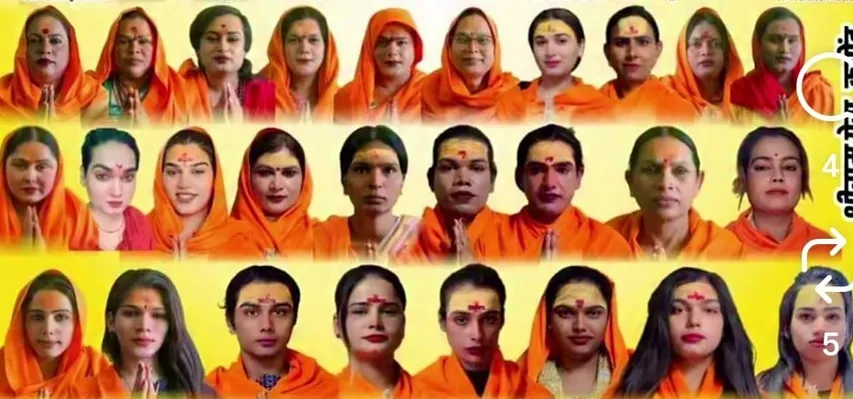 bhopal kinnar akhada first shankaracharya