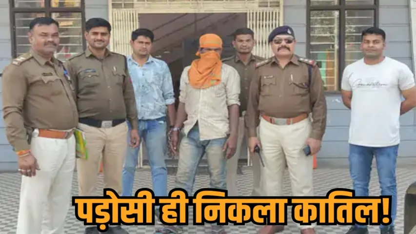 harda minor boy murder case accused arrested rape and murder news hindi news zvj