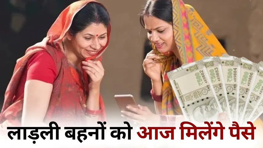 Ladli Behna Yojana 33rd kisht cm mohan yadav Pandhana Khandwa hindi news