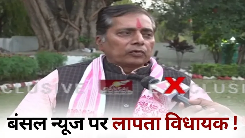 Mauganj BJP MLA Pradeep Patel missing Find out bhopal rest house hindi news