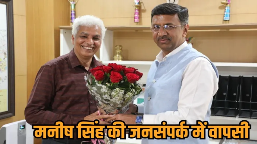 mp bureaucracy news 11 ias transfer manish singh pr commissioner list hindi news zvj