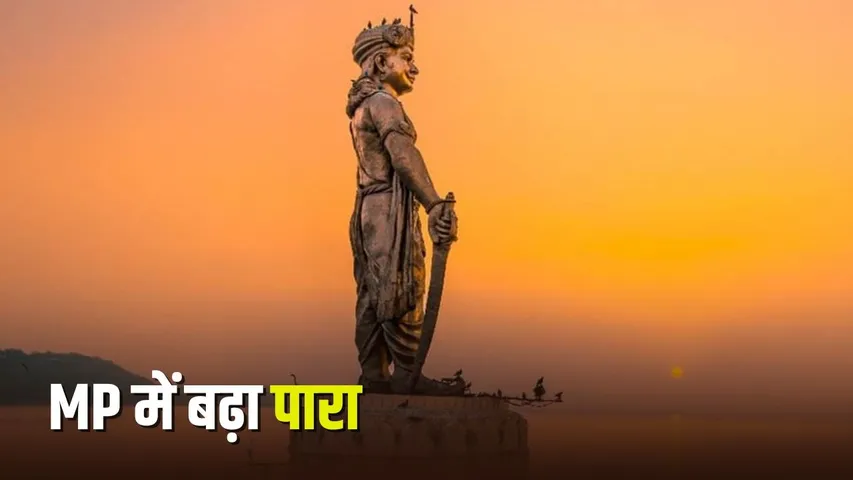 MP Weather Today 16 February 2026